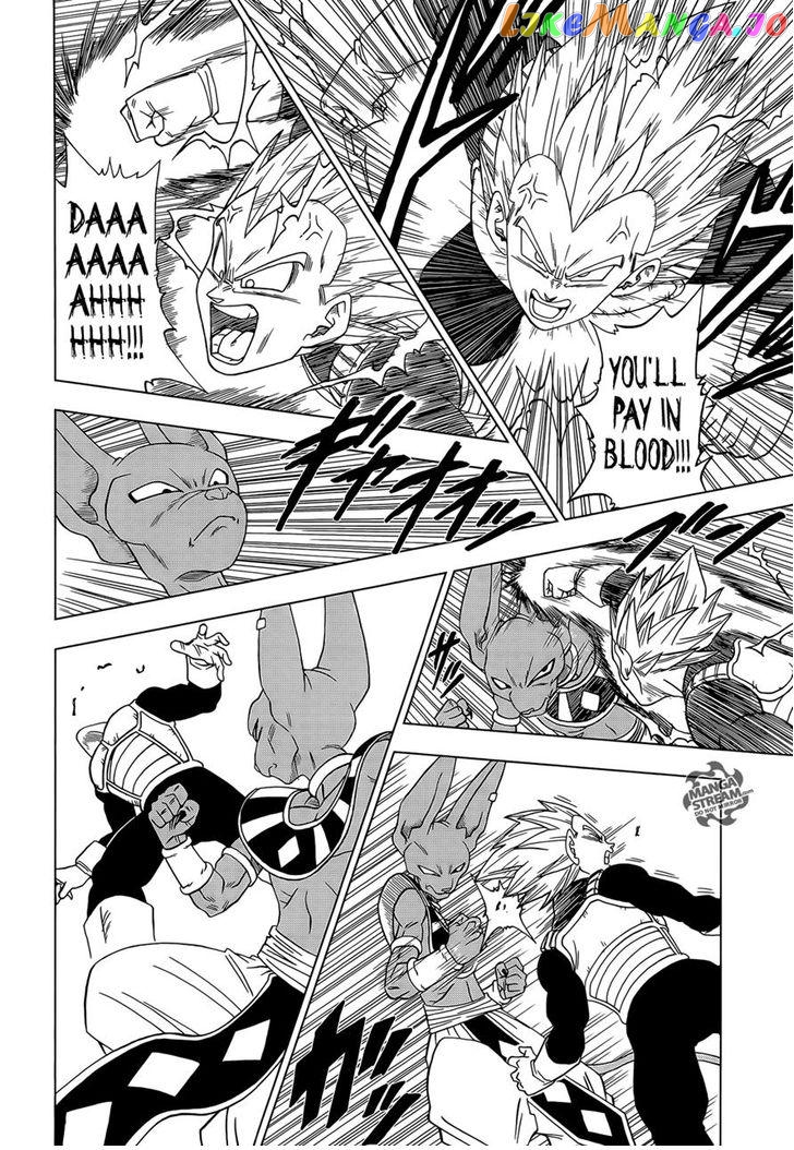 Dragon Ball Super chapter 3 - page 8