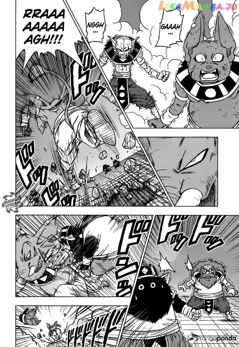 Dragon Ball Super chapter 29 - page 12