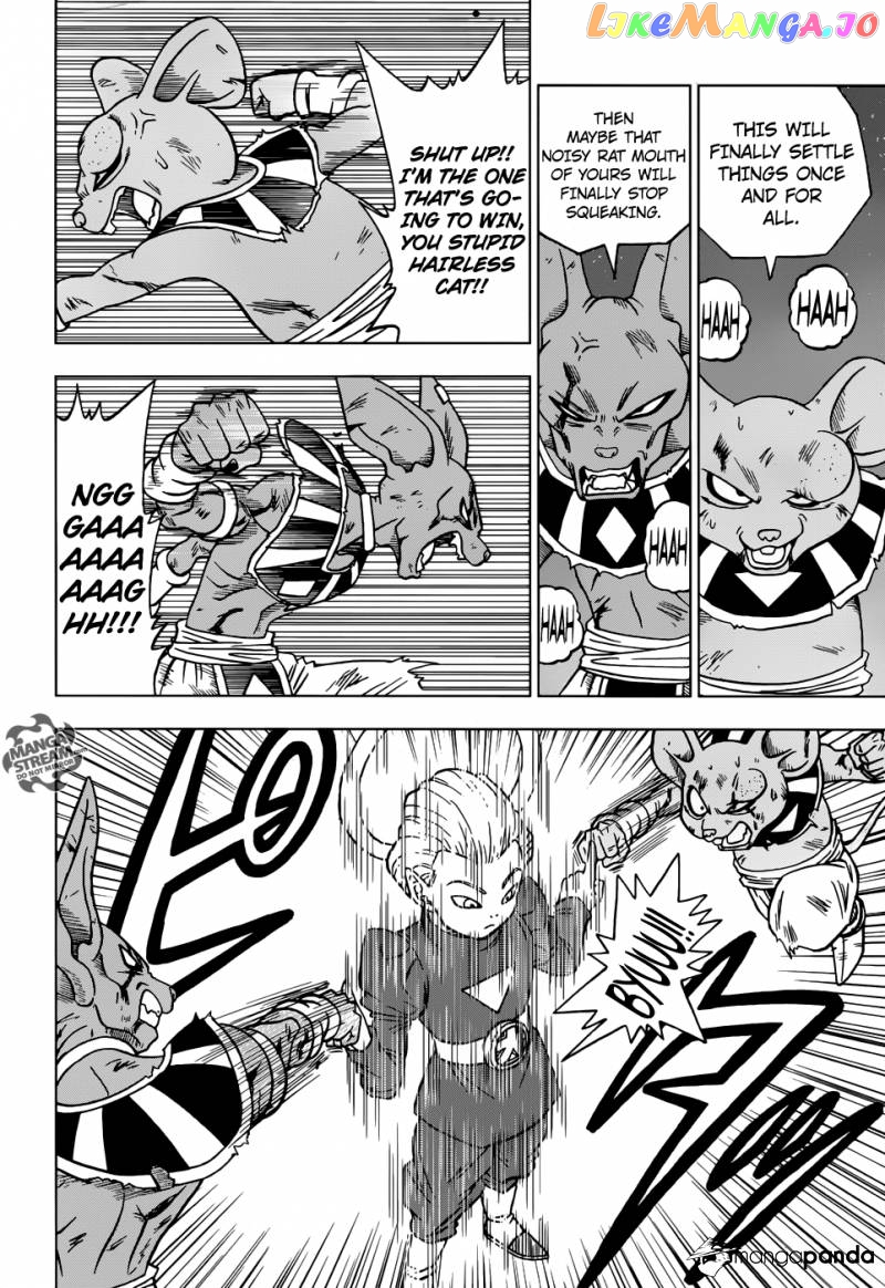 Dragon Ball Super chapter 29 - page 16