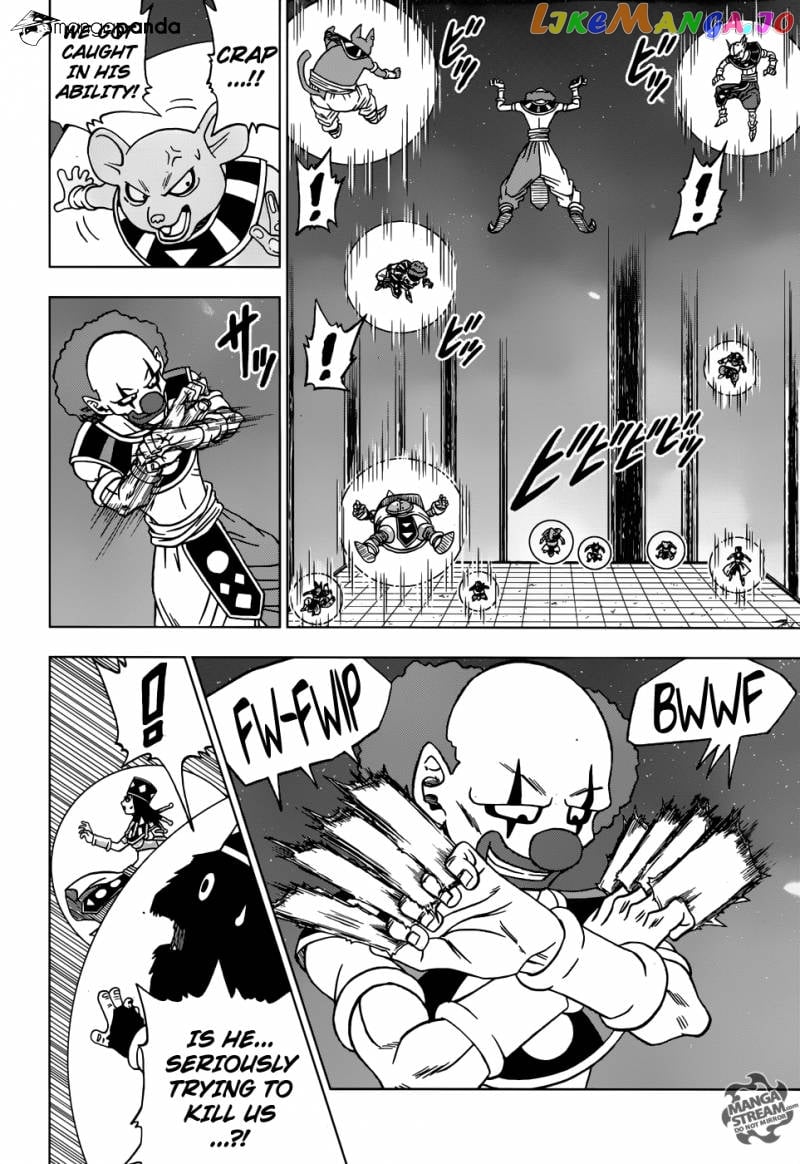 Dragon Ball Super chapter 29 - page 4