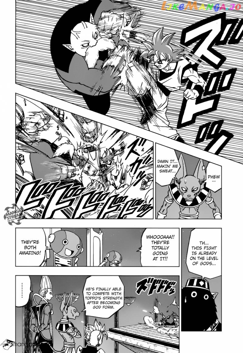 Dragon Ball Super chapter 29 - page 40