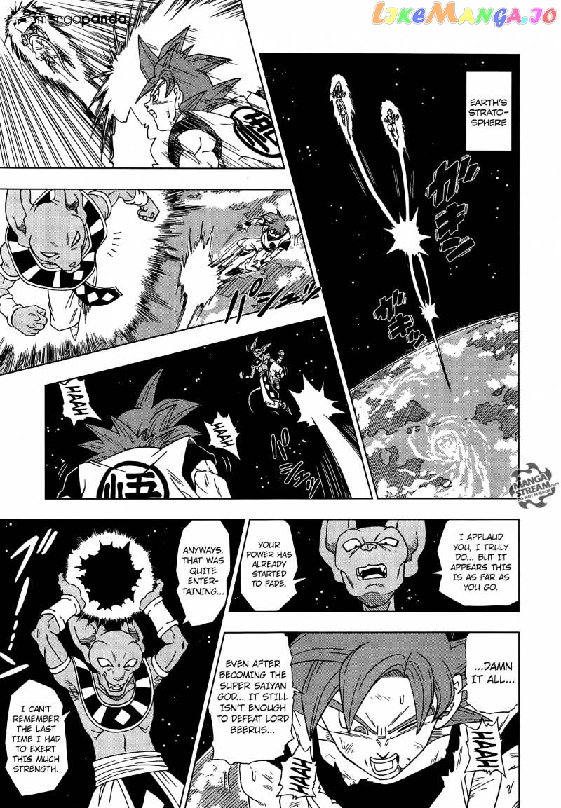 Dragon Ball Super chapter 4 - page 12