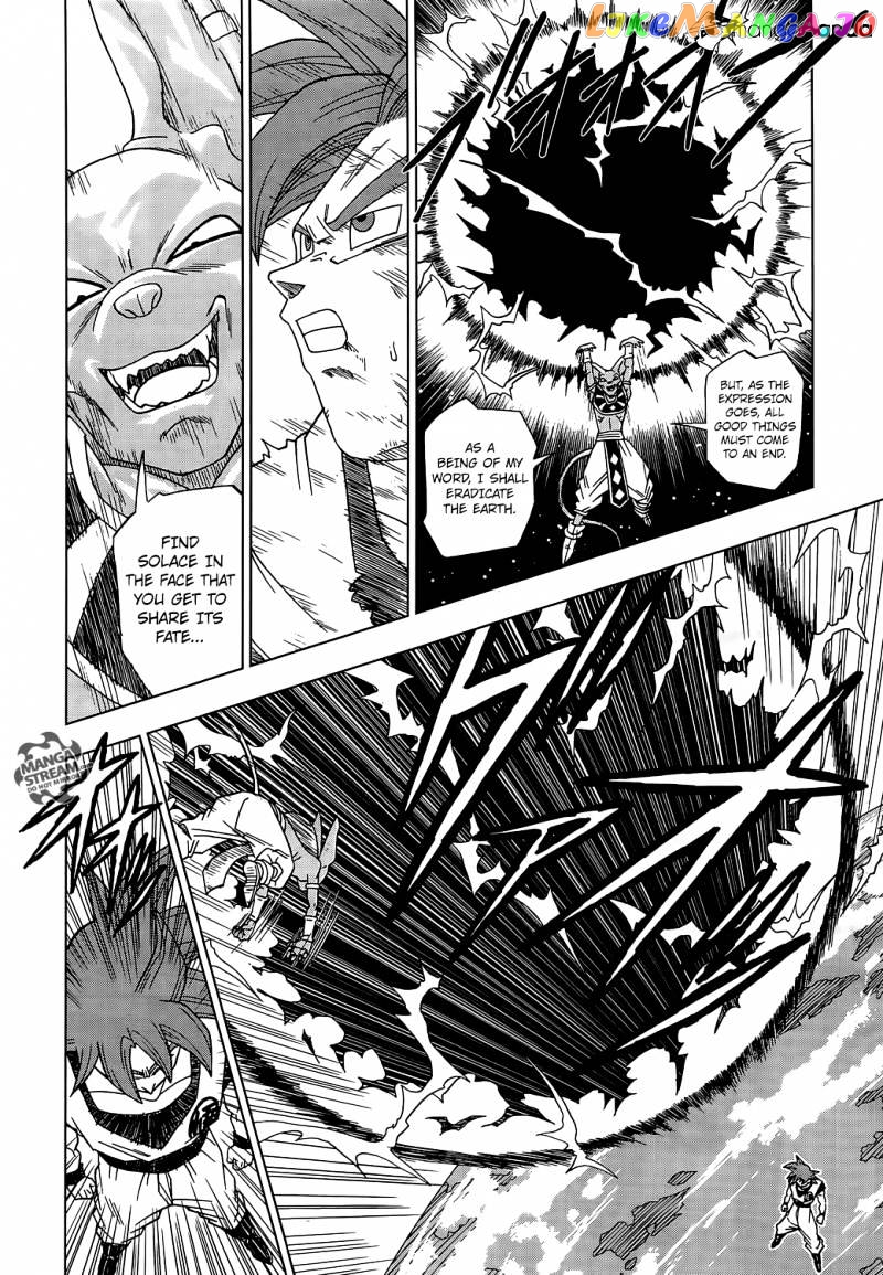 Dragon Ball Super chapter 4 - page 13