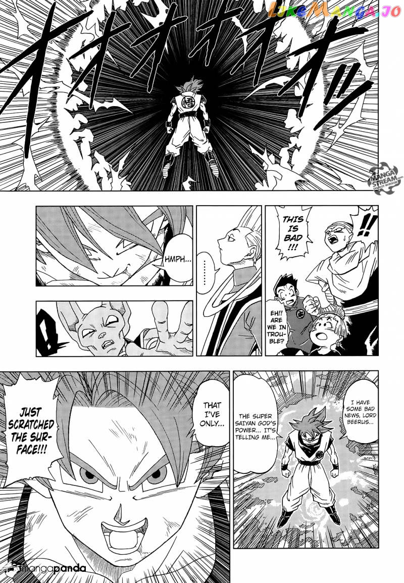 Dragon Ball Super chapter 4 - page 14