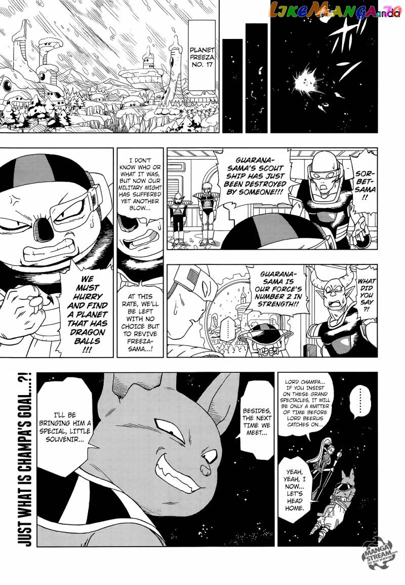 Dragon Ball Super chapter 4 - page 20
