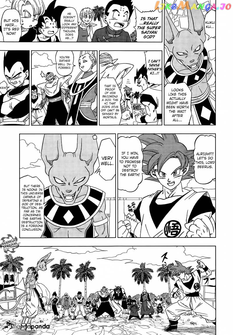 Dragon Ball Super chapter 4 - page 4