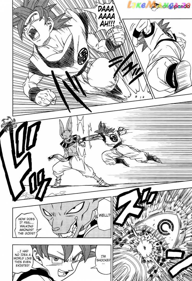 Dragon Ball Super chapter 4 - page 5