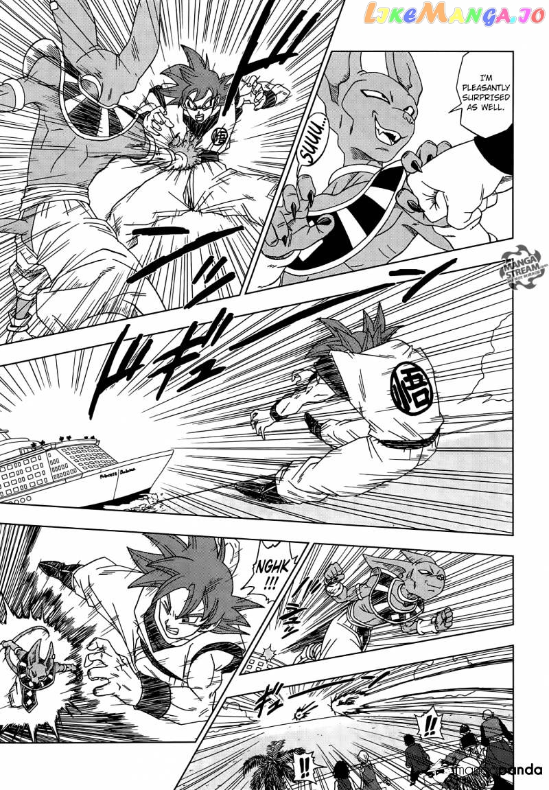 Dragon Ball Super chapter 4 - page 6