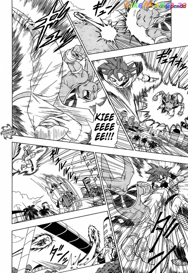 Dragon Ball Super chapter 4 - page 7