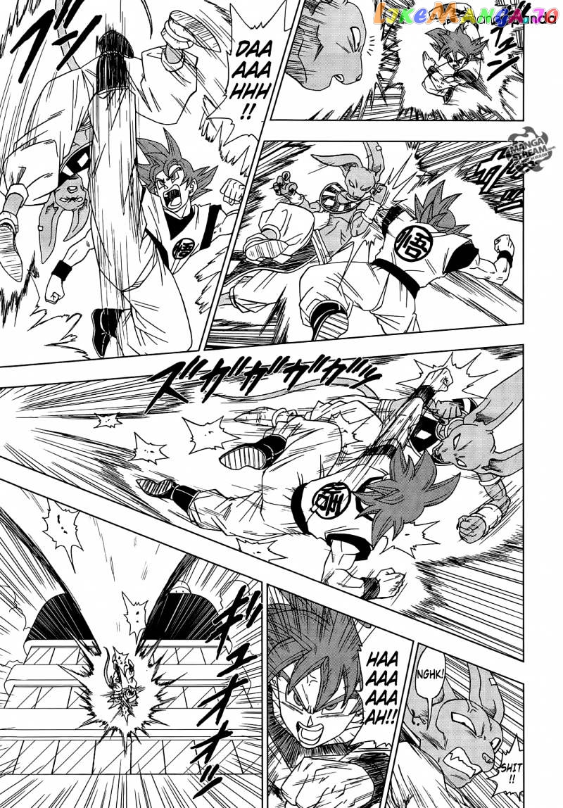Dragon Ball Super chapter 4 - page 8