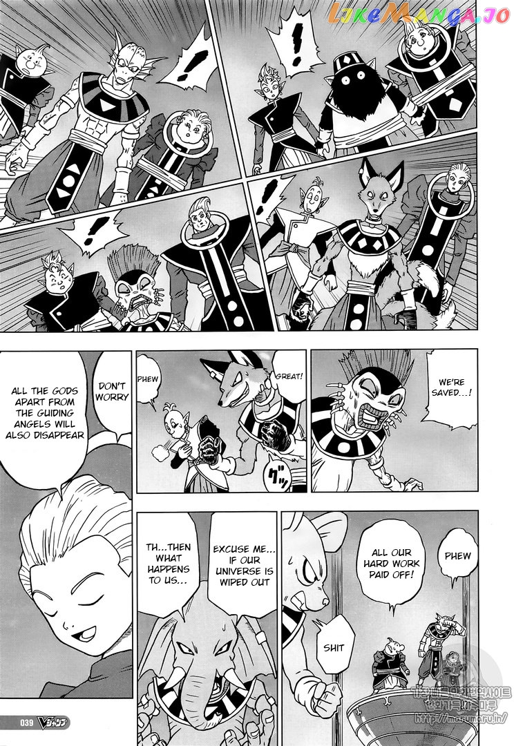 Dragon Ball Super chapter 30 - page 11