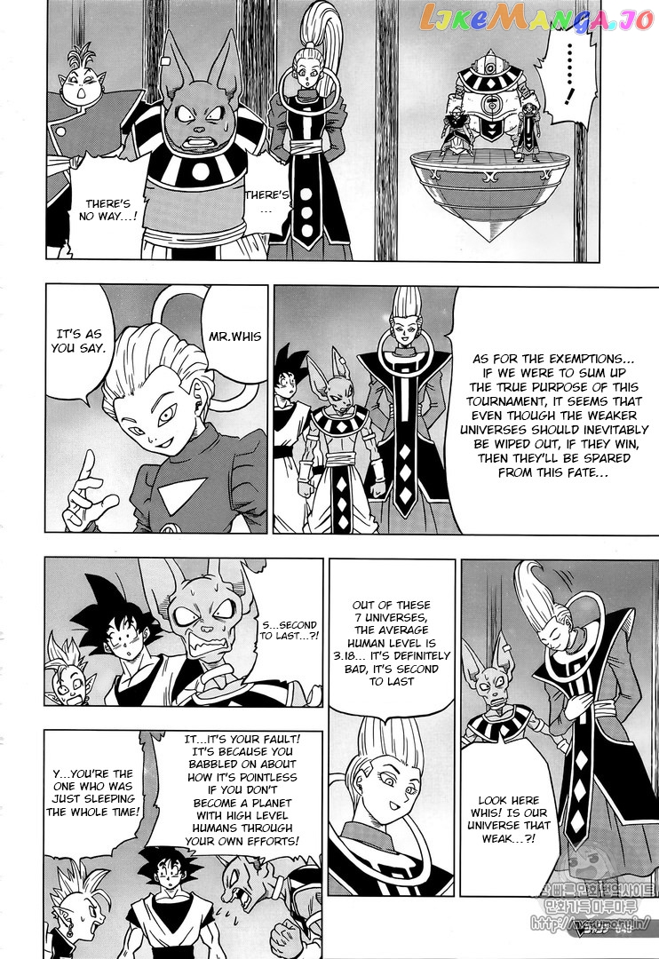 Dragon Ball Super chapter 30 - page 12