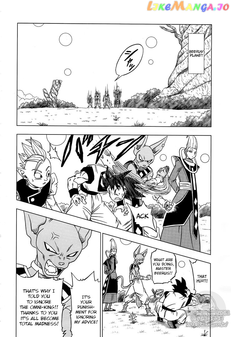Dragon Ball Super chapter 30 - page 14