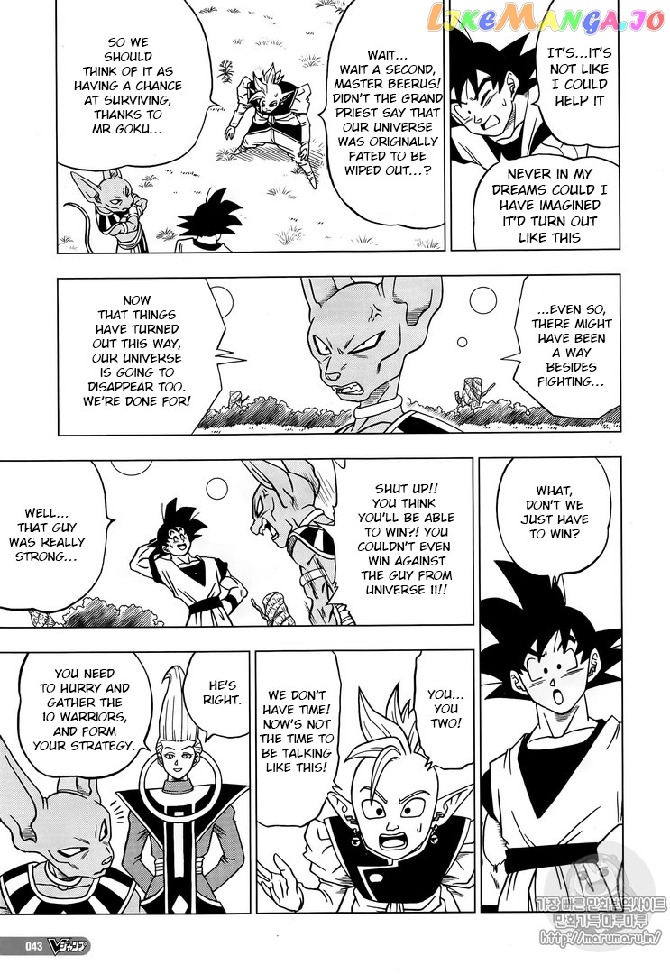 Dragon Ball Super chapter 30 - page 15
