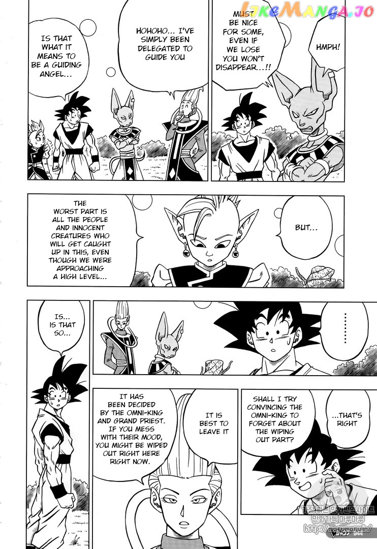 Dragon Ball Super chapter 30 - page 16