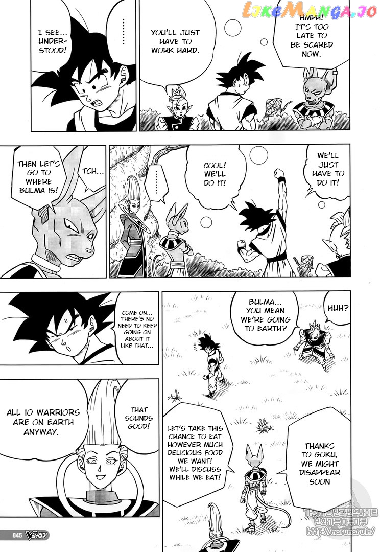 Dragon Ball Super chapter 30 - page 17