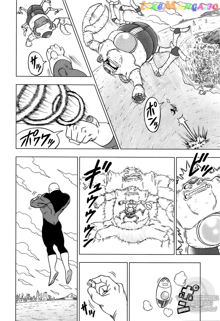 Dragon Ball Super chapter 30 - page 40