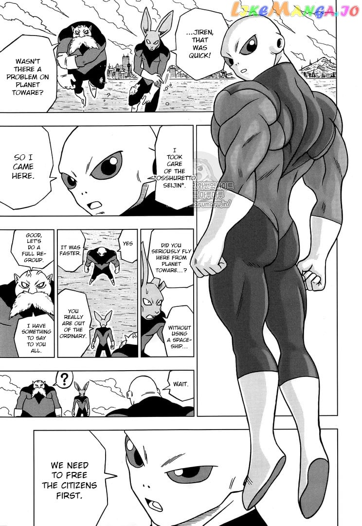 Dragon Ball Super chapter 30 - page 41