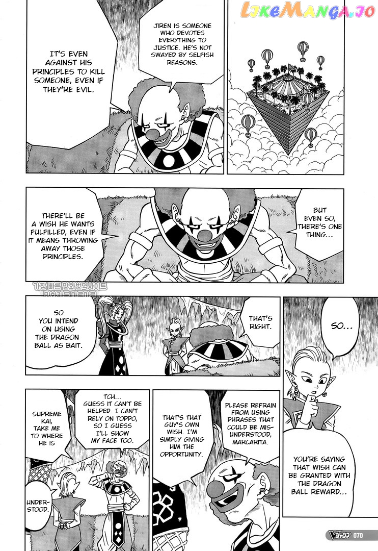 Dragon Ball Super chapter 30 - page 42
