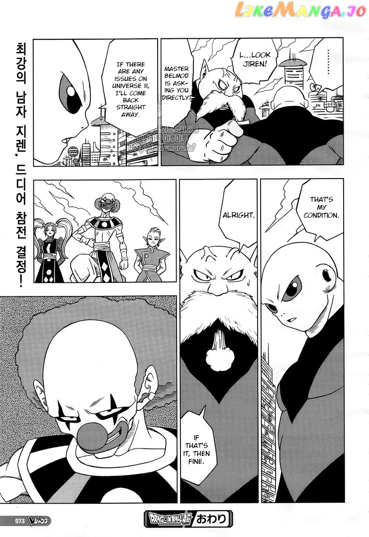 Dragon Ball Super chapter 30 - page 45