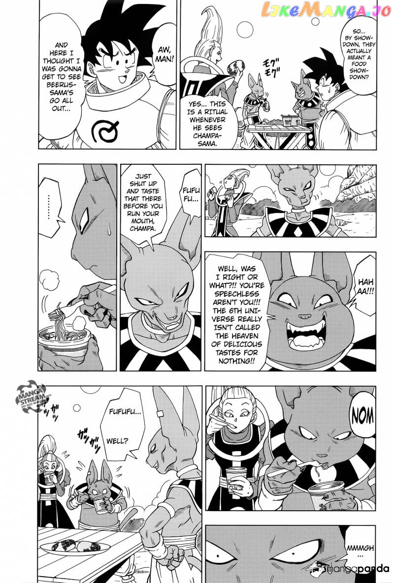 Dragon Ball Super chapter 5 - page 18