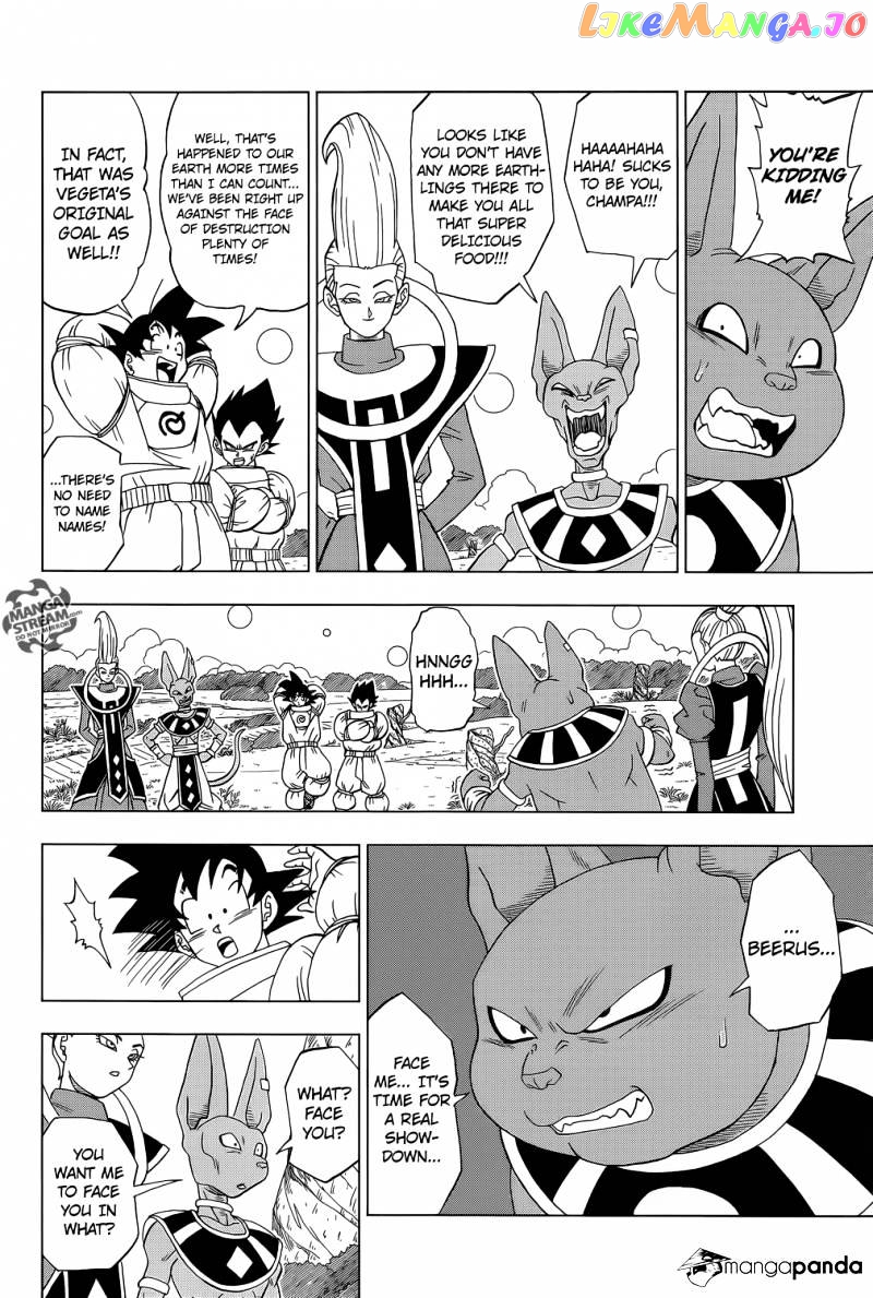 Dragon Ball Super chapter 5 - page 21