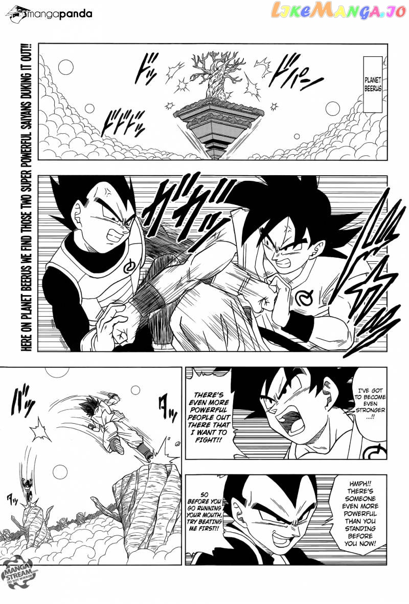 Dragon Ball Super chapter 5 - page 4