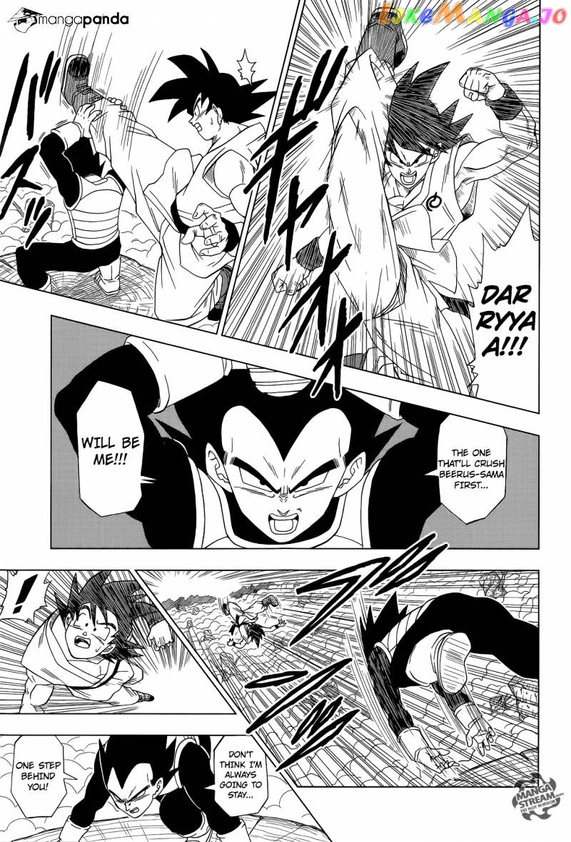 Dragon Ball Super chapter 5 - page 6