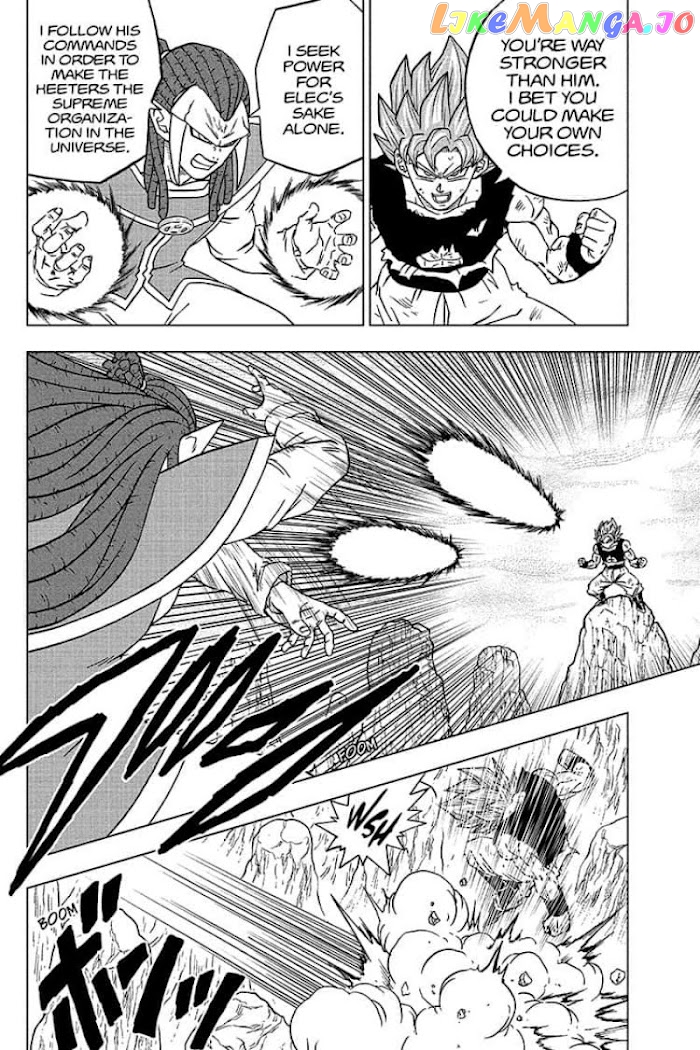 Dragon Ball Super chapter 82 - page 14