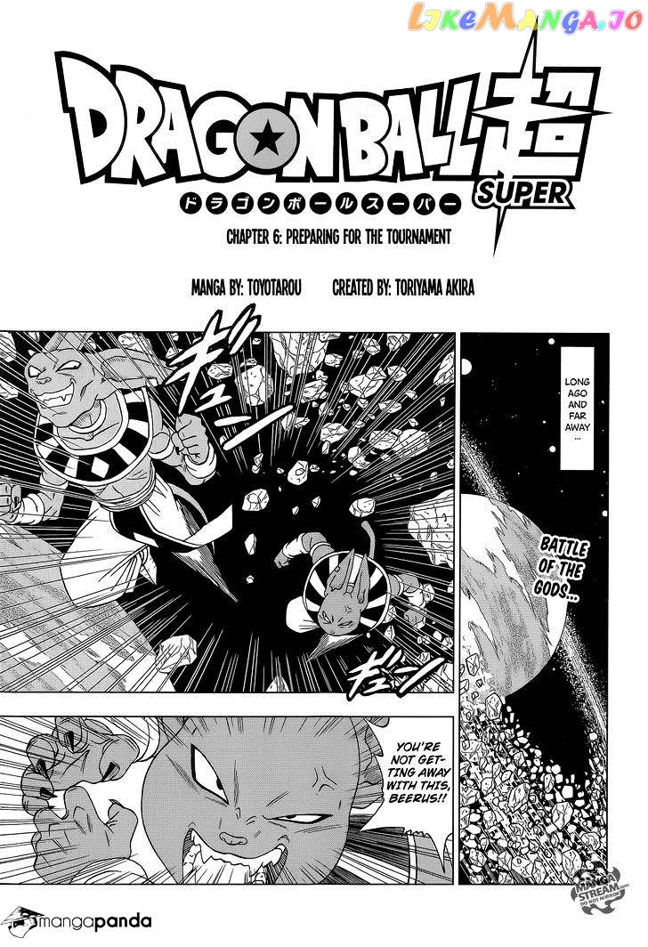 Dragon Ball Super chapter 6 - page 1