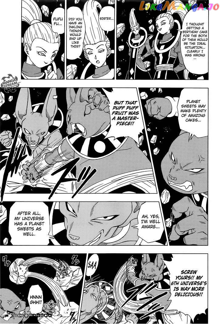 Dragon Ball Super chapter 6 - page 10