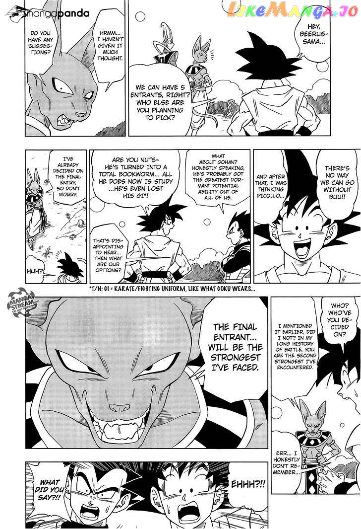 Dragon Ball Super chapter 6 - page 15