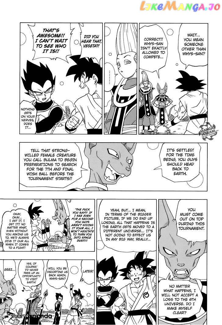 Dragon Ball Super chapter 6 - page 16