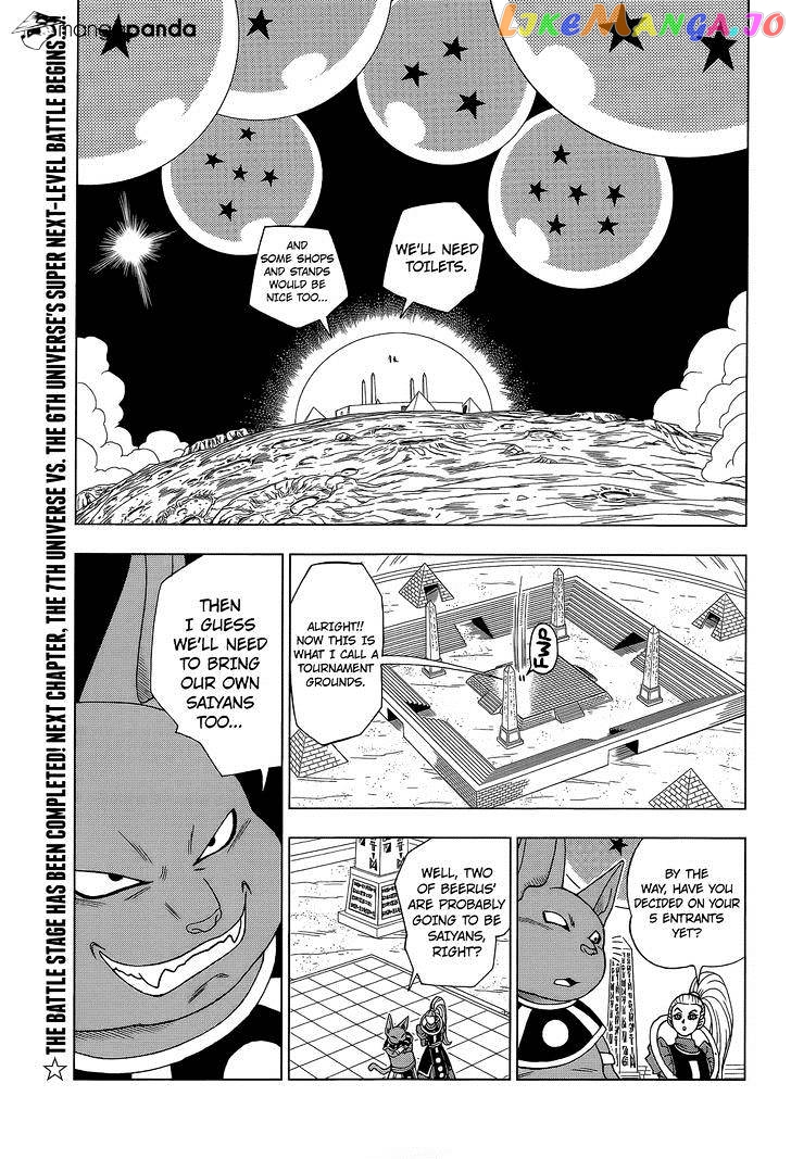 Dragon Ball Super chapter 6 - page 22