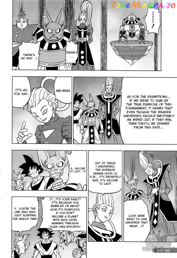 Dragon Ball Super chapter 31 - page 12