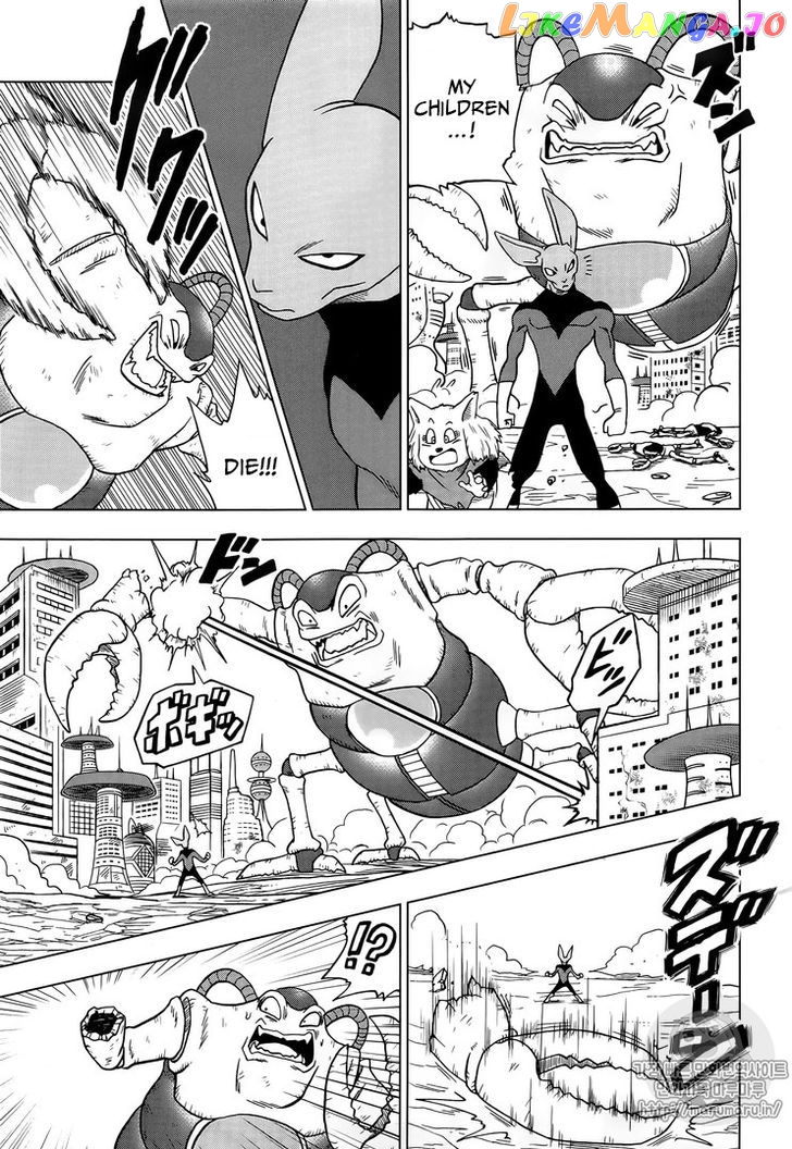 Dragon Ball Super chapter 31 - page 33