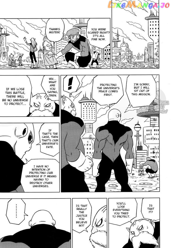 Dragon Ball Super chapter 31 - page 43
