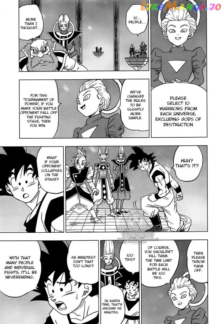 Dragon Ball Super chapter 31 - page 5