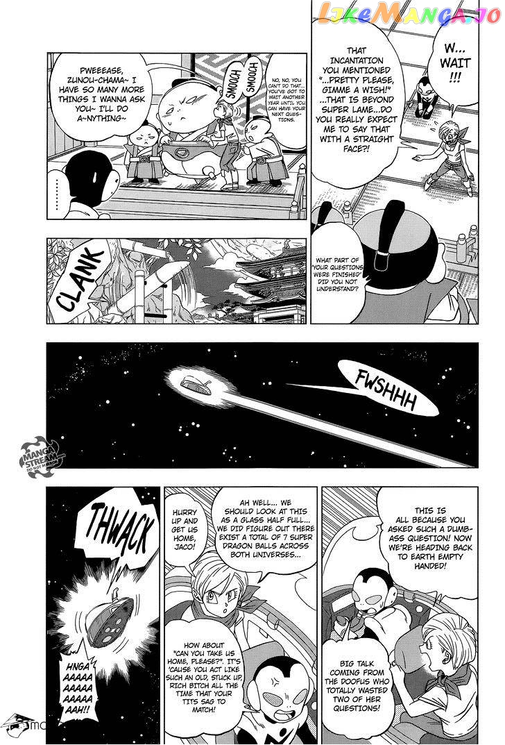 Dragon Ball Super chapter 7 - page 10