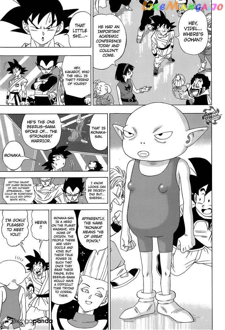 Dragon Ball Super chapter 7 - page 16