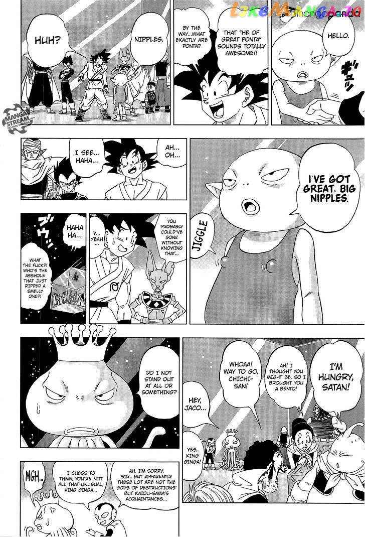 Dragon Ball Super chapter 7 - page 17