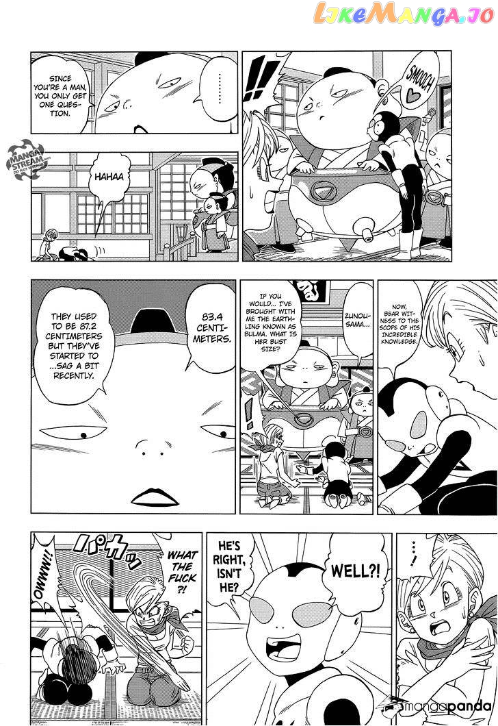 Dragon Ball Super chapter 7 - page 7