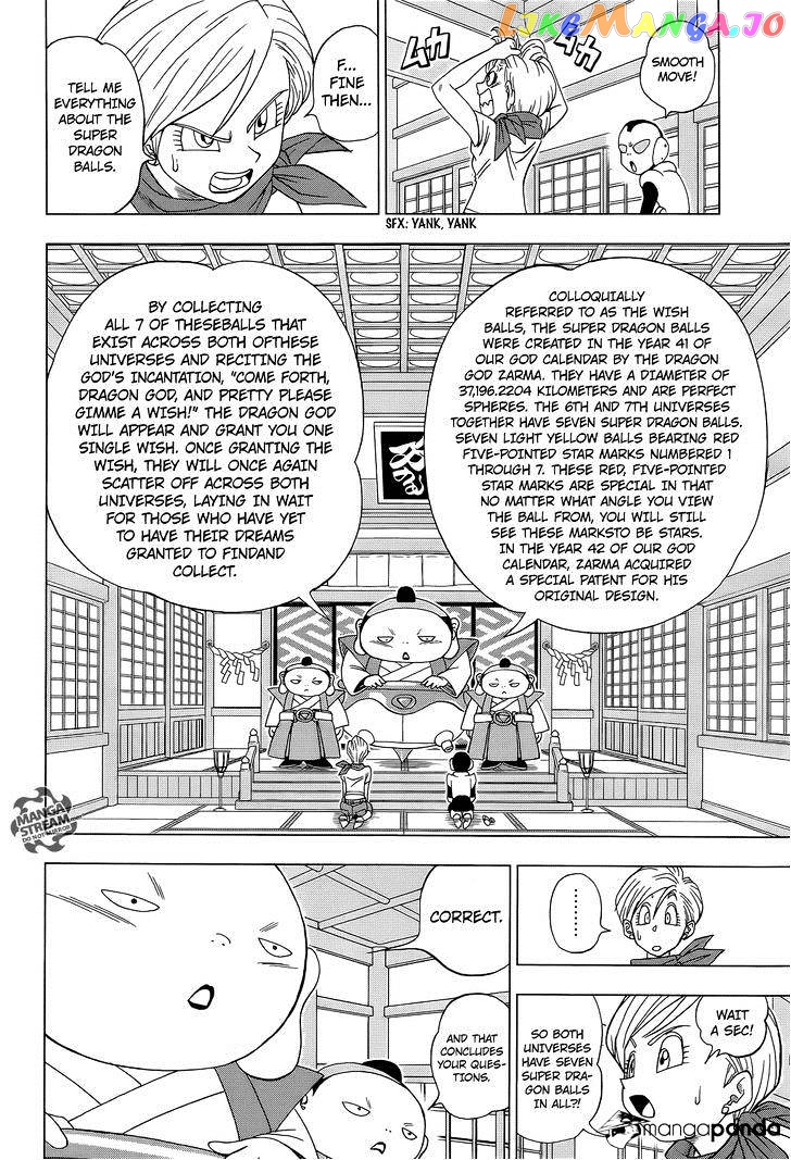 Dragon Ball Super chapter 7 - page 9