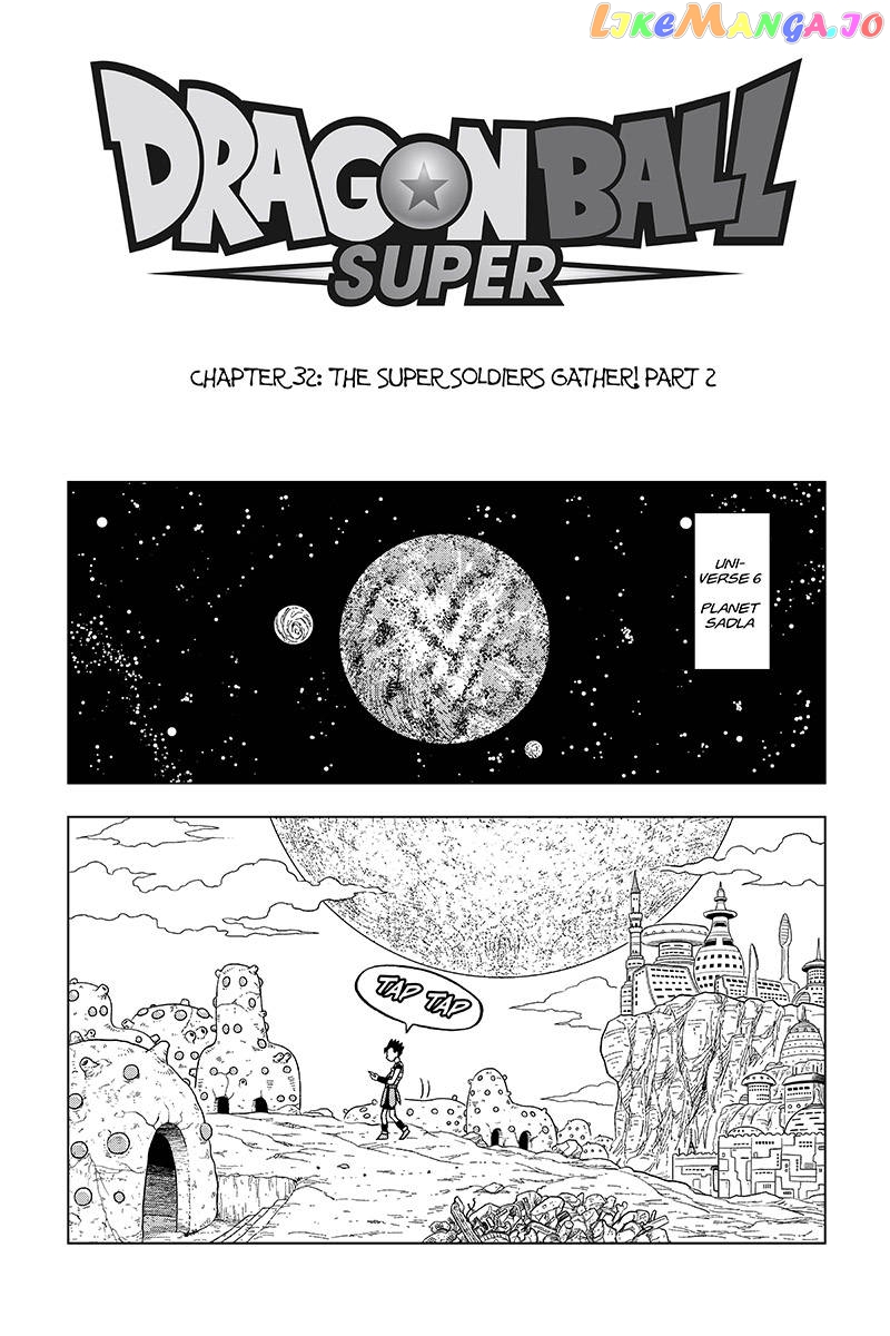 Dragon Ball Super chapter 32 - page 1