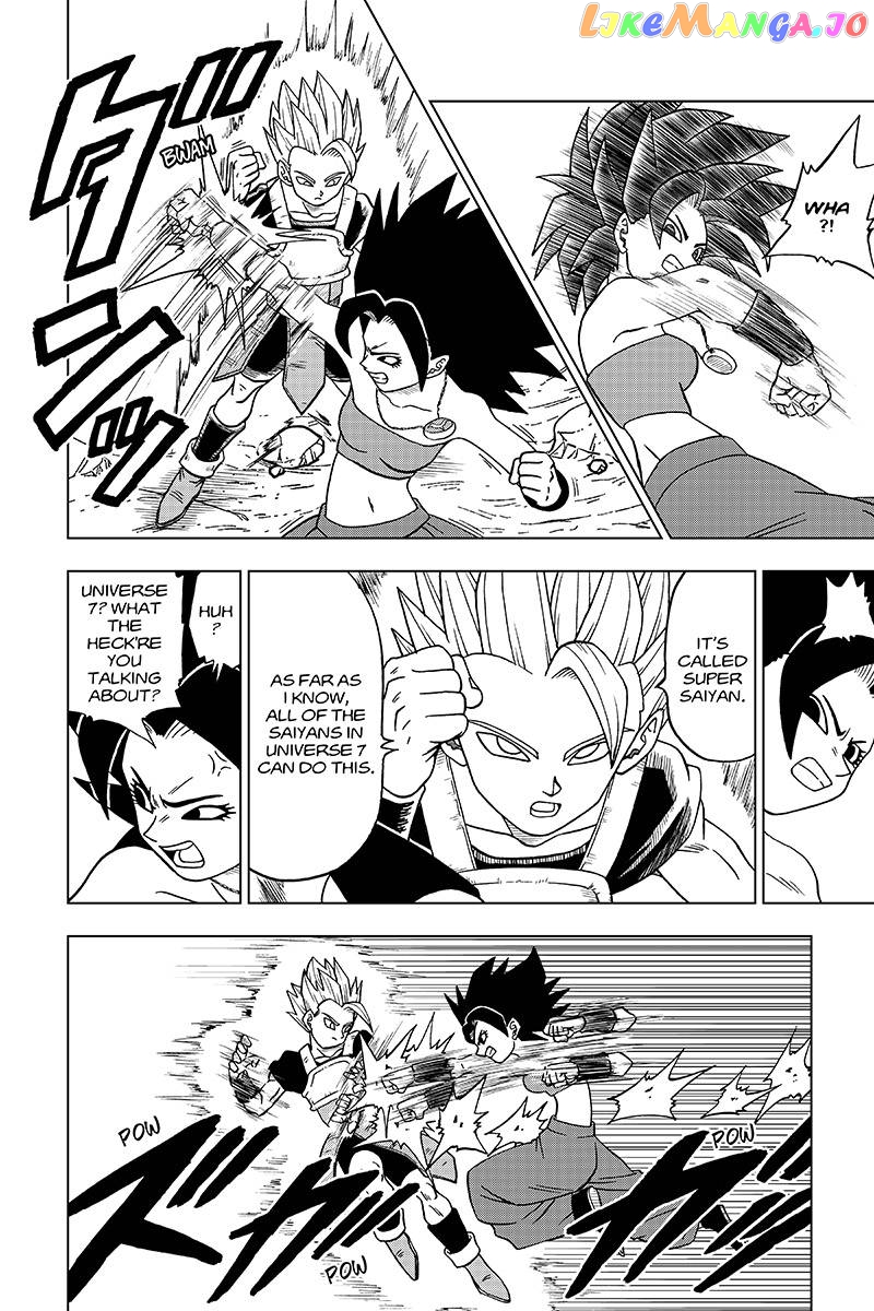 Dragon Ball Super chapter 32 - page 12