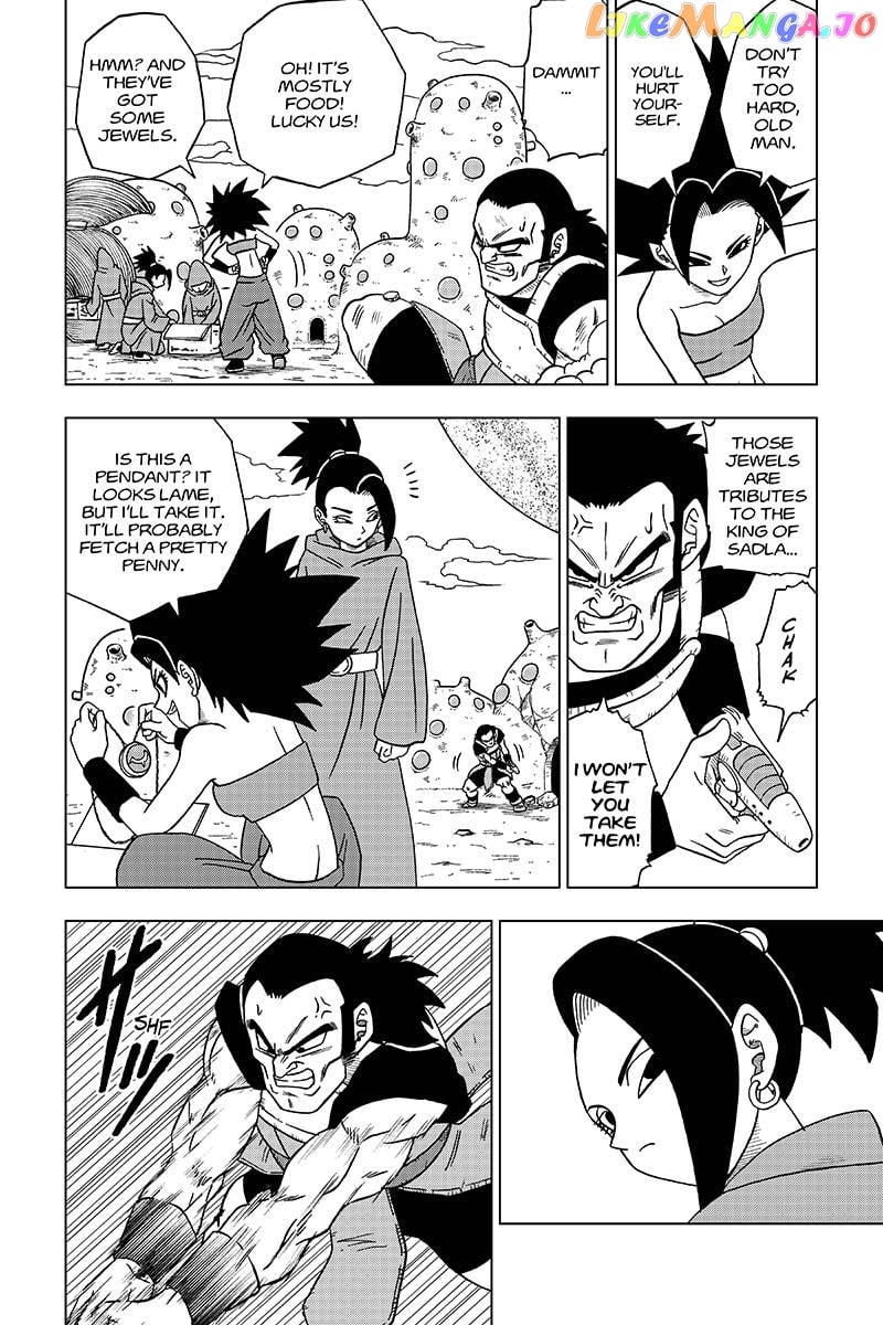 Dragon Ball Super chapter 32 - page 6