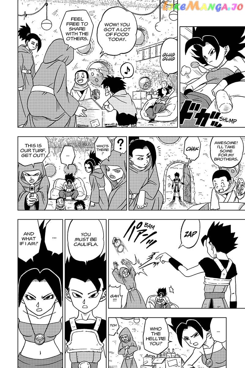Dragon Ball Super chapter 32 - page 8