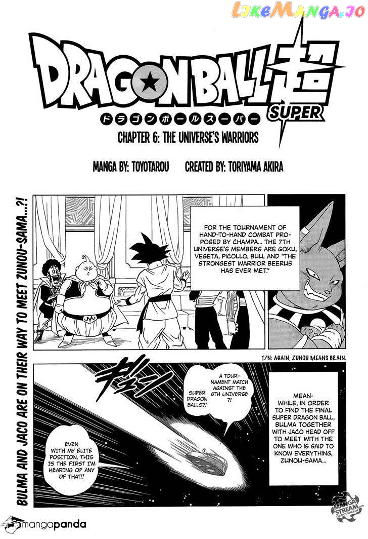 Dragon Ball Super chapter 8 - page 1