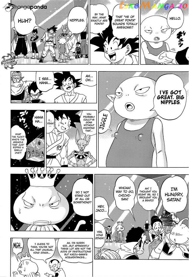 Dragon Ball Super chapter 8 - page 16