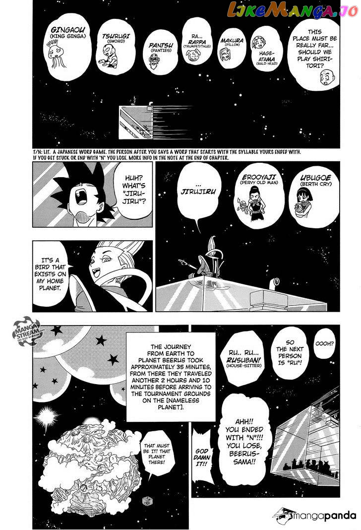 Dragon Ball Super chapter 8 - page 17